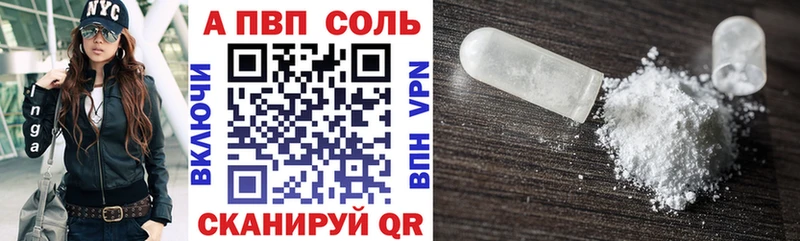 Виды наркоты Камень-на-Оби блэк спрут ССЫЛКА ГАШИШ АМФ КОКАИН APVP