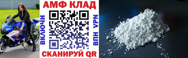Амфетамин Premium  цена   Камень-на-Оби 