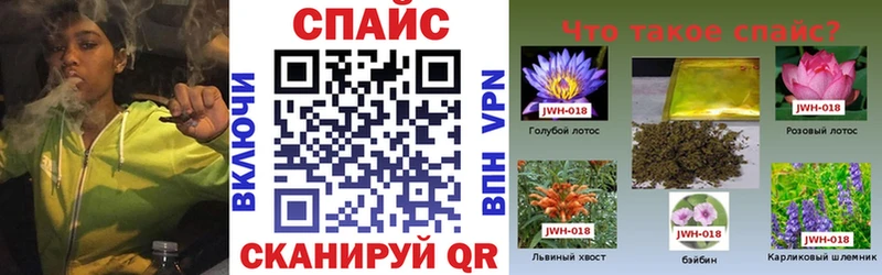 Бутират GHB  площадка формула  Камень-на-Оби 