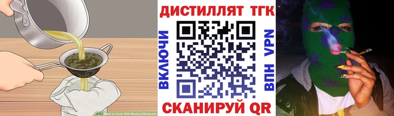 где купить наркоту  Камень-на-Оби  Печенье с ТГК конопля 