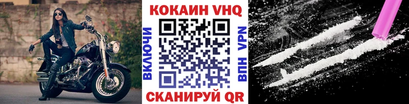 Cocaine Колумбийский  купить наркотик  Камень-на-Оби 