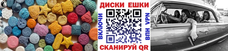 shop клад Камень-на-Оби Ecstasy mix
