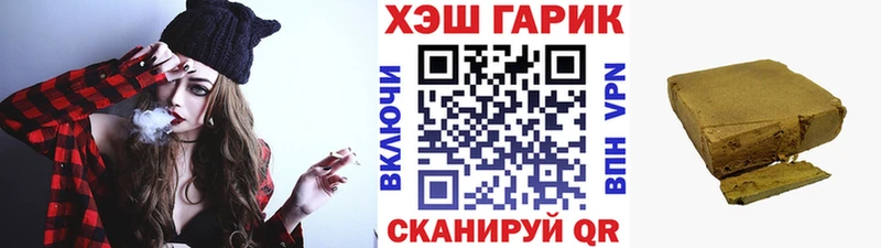 мега как зайти  Камень-на-Оби  Гашиш Изолятор 