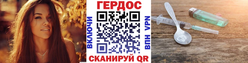 ГЕРОИН белый  где можно купить наркотик  Камень-на-Оби 