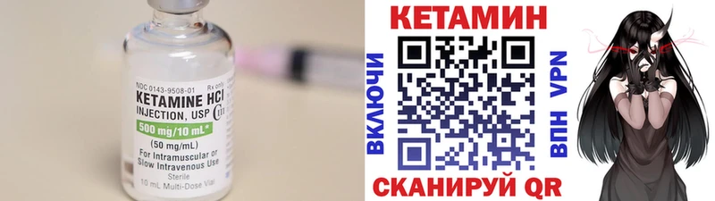 блэк спрут ссылка  Камень-на-Оби  Кетамин ketamine 