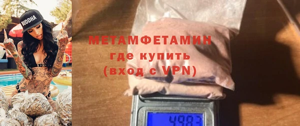 прущая мука Протвино
