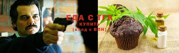 ГАЛЛЮЦИНОГЕННЫЕ ГРИБЫ Абинск
