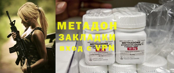 индика Абдулино