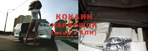 ГАЛЛЮЦИНОГЕННЫЕ ГРИБЫ Абинск