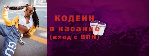 герыч Абаза
