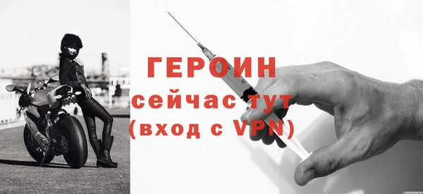герыч Абаза