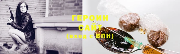 ГАЛЛЮЦИНОГЕННЫЕ ГРИБЫ Абинск
