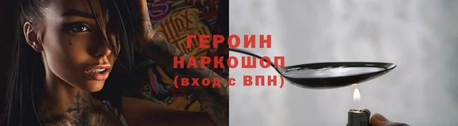 мефедрон VHQ Пролетарск