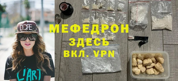 мефедрон VHQ Пролетарск
