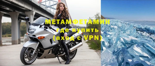 ГАЛЛЮЦИНОГЕННЫЕ ГРИБЫ Абинск