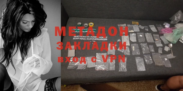 мефедрон VHQ Пролетарск
