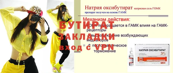 герыч Абаза