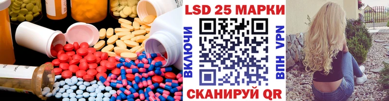 Лсд 25 экстази кислота наркошоп Камень-на-Оби