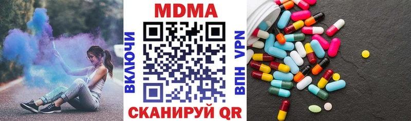 где можно купить   Камень-на-Оби  МДМА Molly 