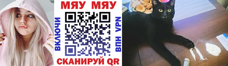 цены наркотик Камень-на-Оби KRAKEN ONION МЕФ mephedrone