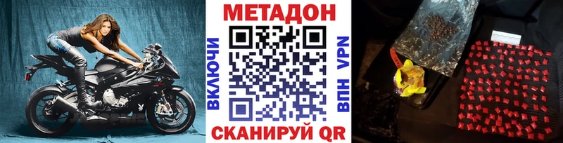 мега вход  Камень-на-Оби  МЕТАДОН белоснежный 