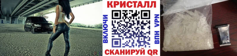 как найти закладки  Камень-на-Оби  МЕТАМФЕТАМИН Methamphetamine 