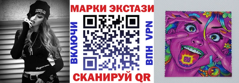 Марки 25I-NBOMe 1,5мг  Камень-на-Оби 