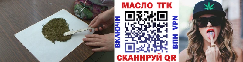 Дистиллят ТГК концентрат  Камень-на-Оби 